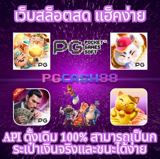 beo777