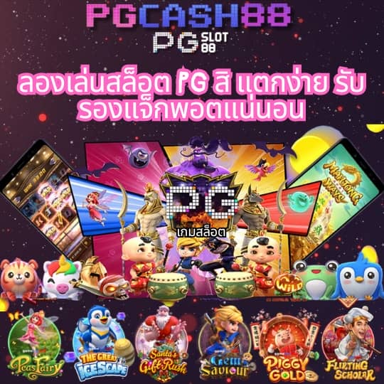 beo777